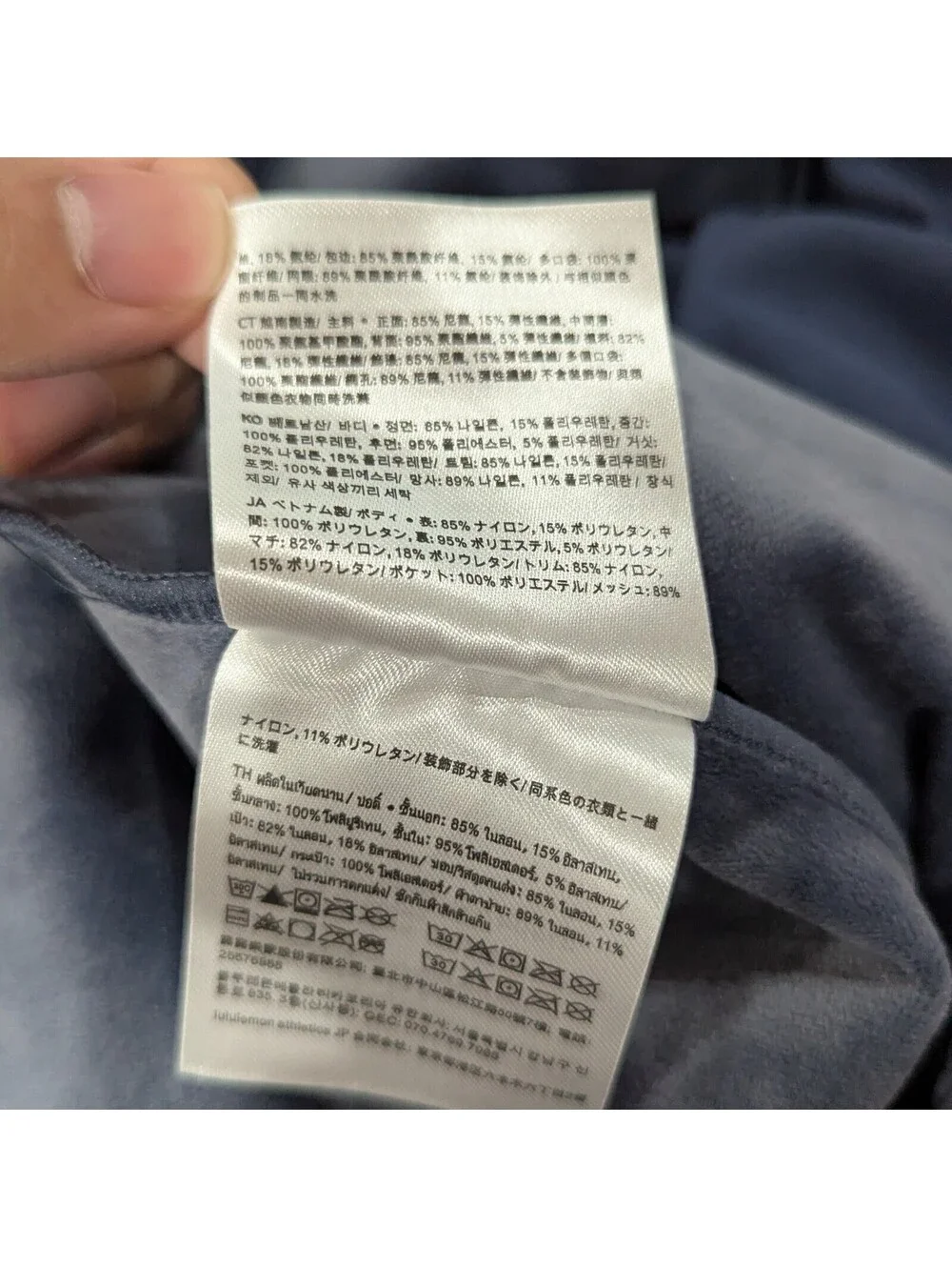 Lululemon Cross Chill Performance Jacket Men's M Club Blue NWT (HK IMPORT)